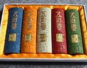 MT009 Hmay Chinese Traditional Ink Stick (150g/set)