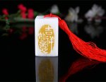 YZ011 Hmay Chinese Seal (2.5*2.5*5cm)